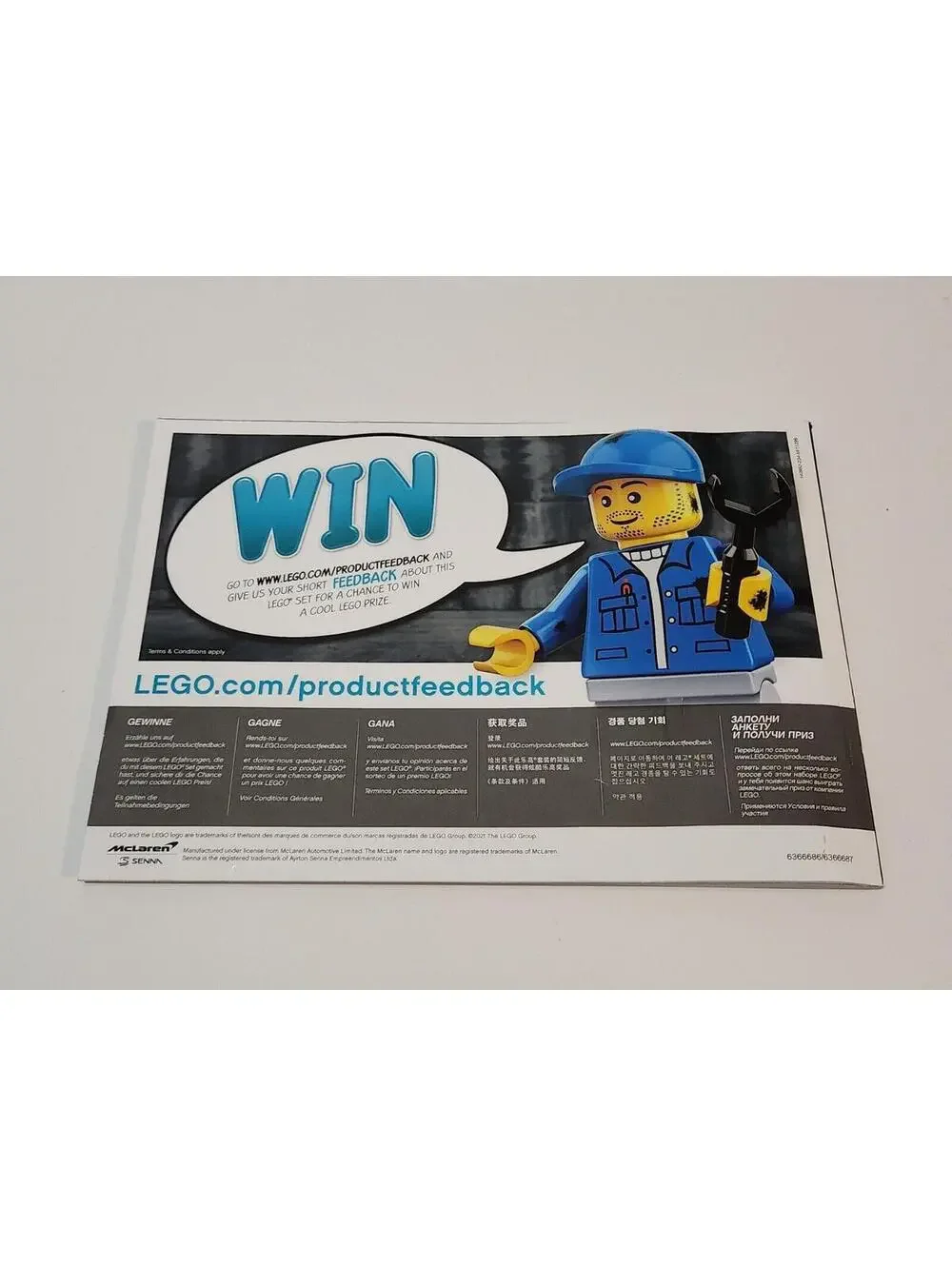 Lego Technic 42123 McLaren Senna GTR Manual Only